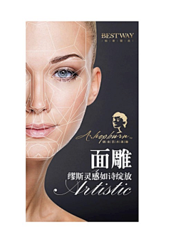 windy明123采集到医疗美容