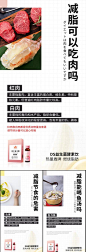 益生菌酵素减肥轻体大餐圈图海报-志设网-zs9.com