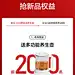 【4.16 0点开抢】10元预定科沃斯窗宝W920送养生壶(10元不抵货款)-tmall.com天猫