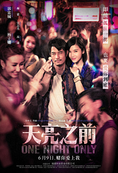 摄计士KOKI酱采集到电影海报