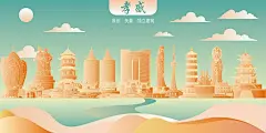孝感