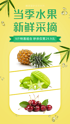 花瓣素材采集到【PSD】春天海报