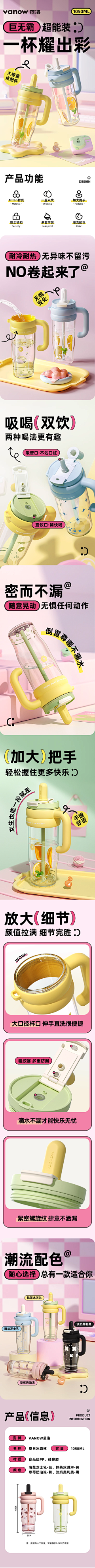 lainanxiu采集到详情页