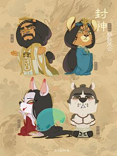 ·Rinno·采集到古风Q版