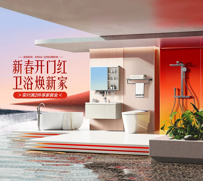 箭牌卫浴官方旗舰店 - 京东-花瓣网