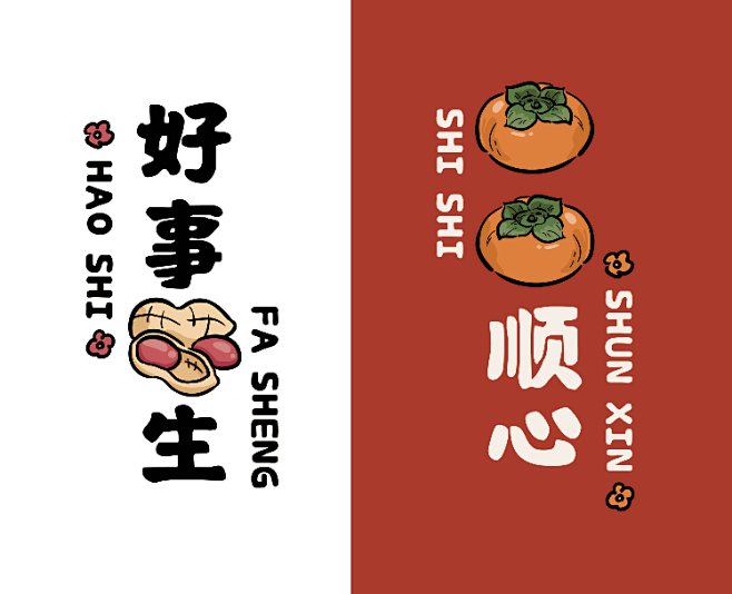 龙年T恤，卫衣，印花图案