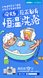 #家电攻新计# 家有熊孩子？资深单身狗？成天加班油光满面？没关系！吃饱睡好泡澡澡，心情是自个儿的！更何况本人这还有超级好礼呢！8.31美的超级品牌日，满1000减100哦！不费力气斩获新享受~带话题转发此条微博，抽一个宝宝，送三门冰箱！双系统风冷，每天鲜滋味~