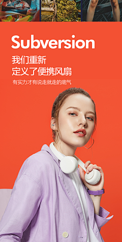 流浪de艺人采集到风扇