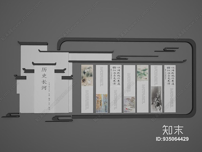 中式文化墙背景墙博物馆企业文化墙企业介绍...