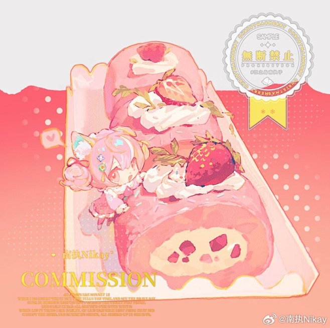 传点稿稿[亲亲] ​... - @南执N...
