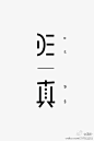 我的首页 新浪微博-随时随地分享身边的新鲜事儿@北坤人素材