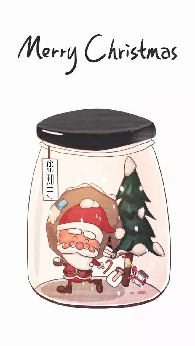 圣诞