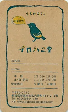 ◉◉【微信公众号：xinwei-1991】整理分享 @辛未设计 ⇦点击了解更多 。名片设计品牌设计vi设计排版设计中文名片设计中式名片设计简约名片设计简单名片设计文艺名片设计日式名片设计日本名片设计高端名片设计餐饮名片设计花店名片设计企业名片设计地产名片设计。 (4670).jpg