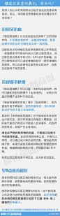 #过敏性鼻炎# 有一朋友有过敏性鼻炎，医生推荐她用糖皮质激素喷鼻剂。但又听说激素用多了对身体不好 还会长胖，擅自停药，不久过敏性鼻炎又犯了。像这样担心长时间用药会引起不良反应的朋友有很多。来自华中科技大学同济医学院的贡雪仆和杜光医师告诉你，糖皮质激素喷鼻剂安全吗？O网页链接
