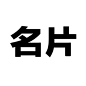 LOFTER（乐乎） - 每个人的理想国