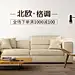 简约北欧风灯具海报banner