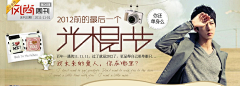 倾阳残影倾城泪采集到banner