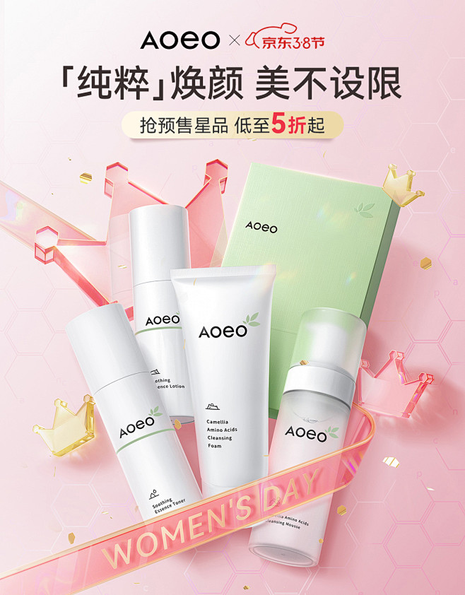 AOEO京东自营官方旗舰店 - 京东