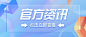 轻透几何风微信公众号首图