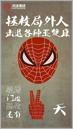 设计丶采集到倒计时海报