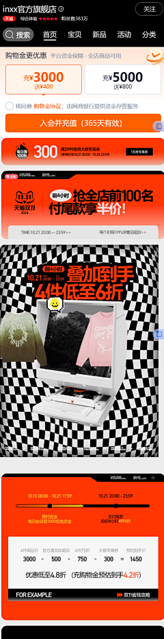 502采集到移动端WEB