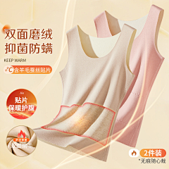 Coffeewithoutsugar采集到保暖裤副图