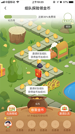 SloanW采集到游戏界面