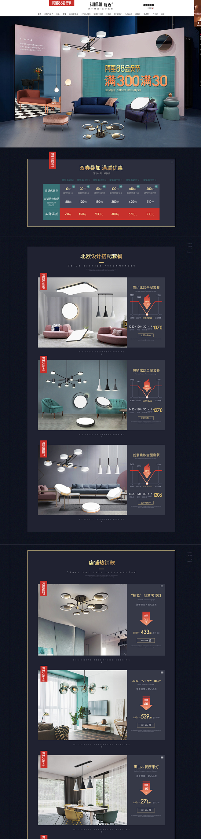 首页-施迈旗舰店-天猫Tmall.com...