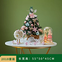 luos11225采集到节点：圣诞节