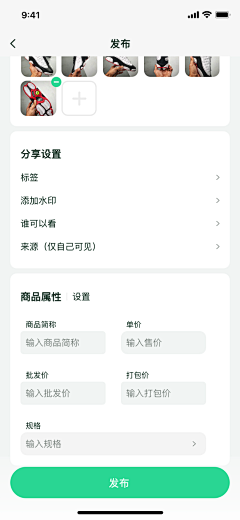 斯礼y采集到拉新活动