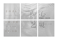 Dicool-Art采集到dicool-三宫格