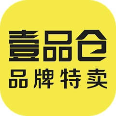 專心采集到壹品仓现场