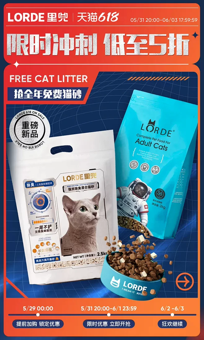 lorde旗舰店