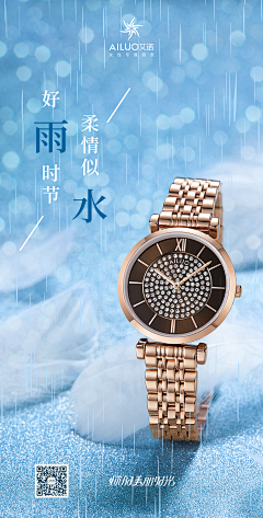 这个夏天没有萤火虫采集到排版