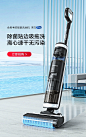 tineco添可旗舰店