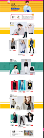 初语女装-衣起Fashion-Drink_唯品会