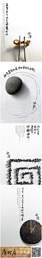 房地产广告精选的微博|新浪微博-随时随地分享身边的新鲜事儿