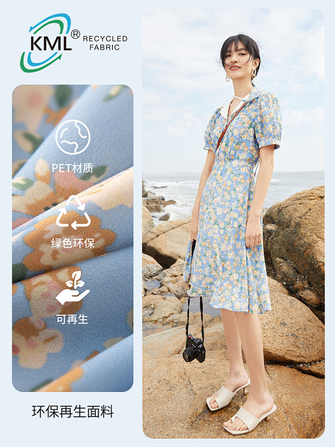 伊芙丽碎花裙夏装2021年新款女早春a字...