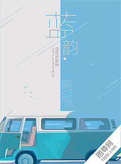 无倾城采集到插画