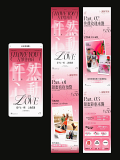 🐱春春-采集到公众号推文