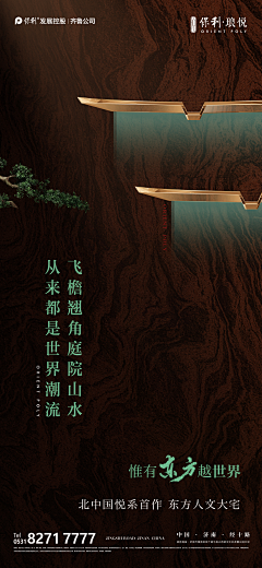 尽不采集到新中式