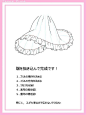 绘画学习超话  绘师たまきみつね的一组裙褶皱的练习参考，觉得再复杂的裙褶也能画了!自己收藏，转需~（ 作者：珠樹三玄(たまきみつね  ） ​#插画艺术作品# ​​​ ​​​​