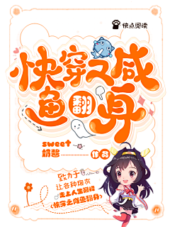 满唔采集到Q赏