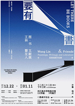 Lonelior采集到书籍海报