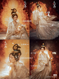 楼翠莲采集到素材丨人物