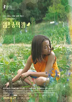 电影 海报 设计 韩国 韩版