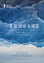 中國最貴的海報設計大師——黃海，他的海報美在哪裡？ | Sound of Life 聲活圈 | Powered by KEF