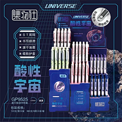 挖个小坑给你跳采集到展架