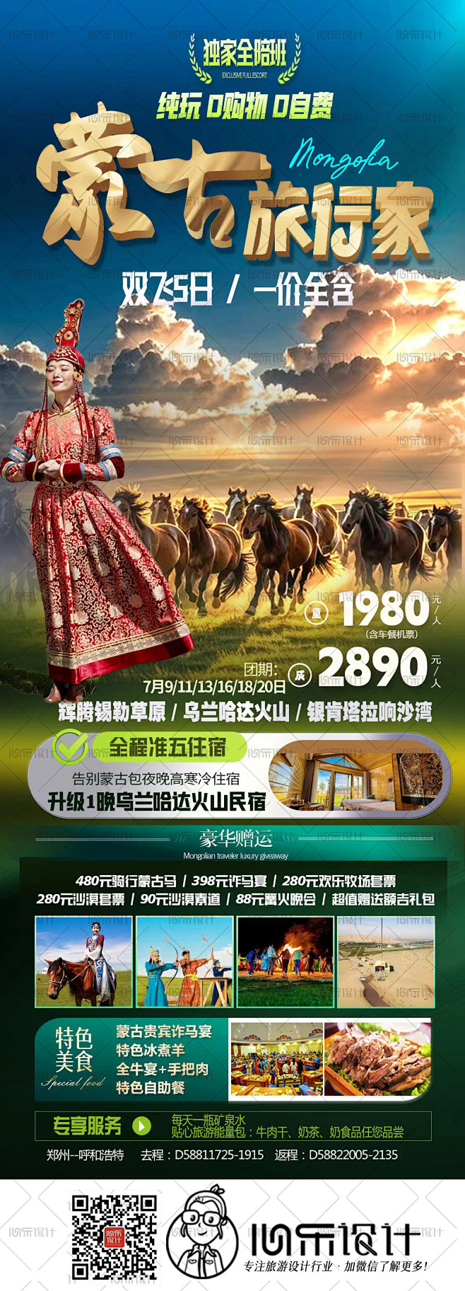 微信图片_20240927151245
