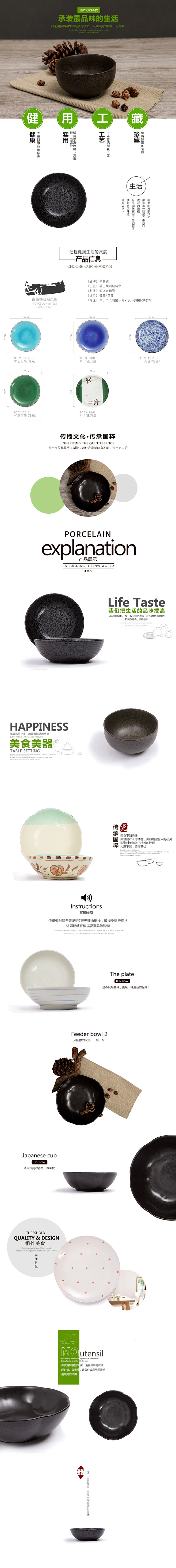 #瓷器#  #碗#  #生活用品#  #...